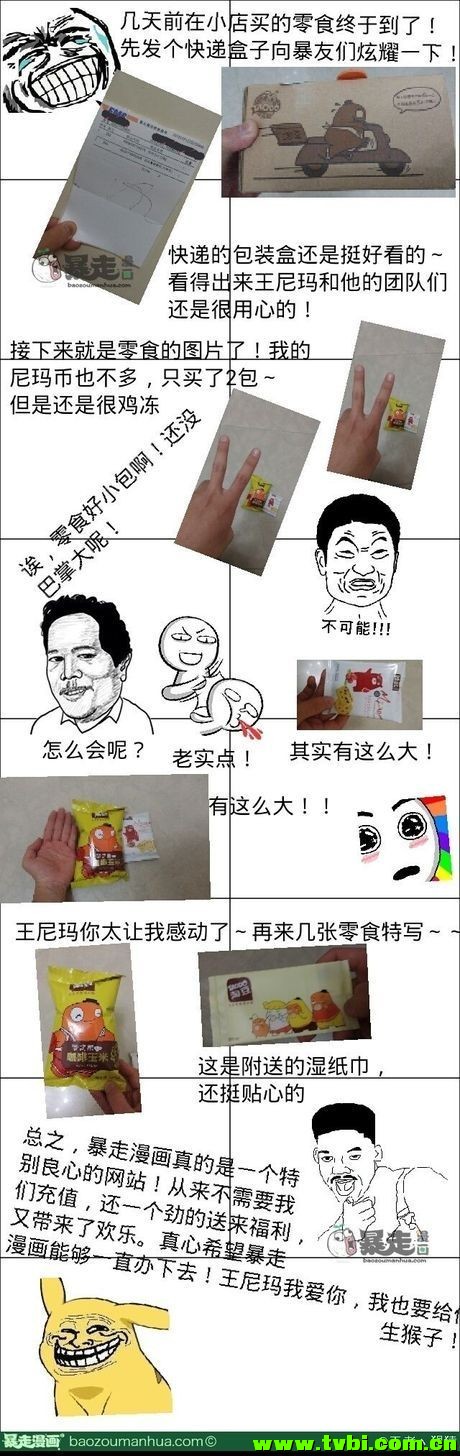 d6ff5eb3jw1enzjwn4286j20cs14g42a.jpg
