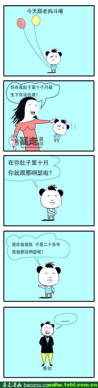 e4bb9cb4jw1enzl843y14j20b417n40v.jpg