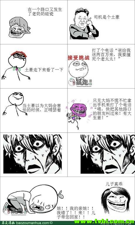 e4b5a8b0jw1enzygsifu1j20cs0lb0ug.jpg