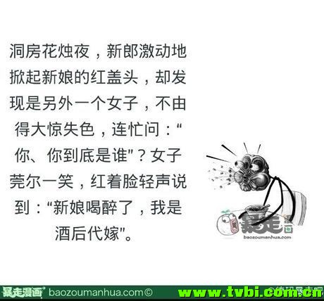 b32d6e9ejw1enzqcsdsmfj20cs0bwq3j.jpg