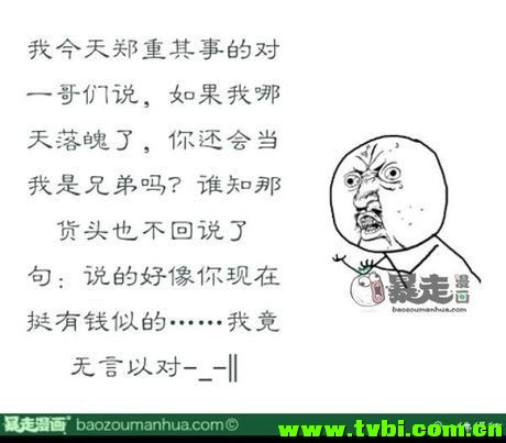 b91d8819jw1enzyc7j54mj20cs0b7t94.jpg