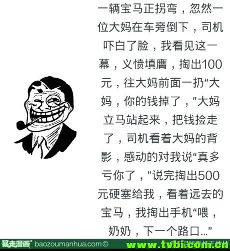 c1f56d45jw1enwkc1d56wj20cs0dxtah.jpg