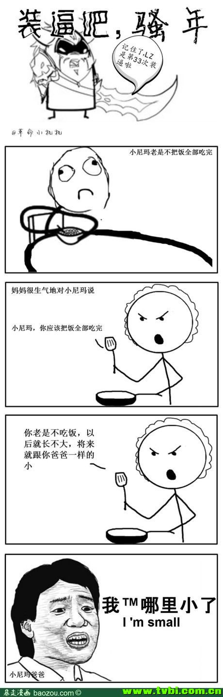 e4b52577jw1enxpgnaupuj20cs13swgg.jpg