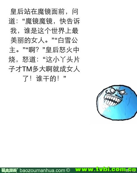 c36898d1jw1enwkwttbe4j20cs0g6t9w.jpg