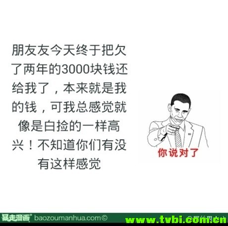 e4b677cejw1envb6579qnj20cs0cpt9n.jpg