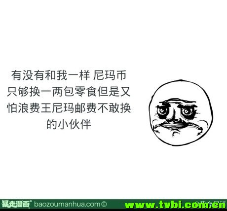 c1f573b7jw1envidg7tvdj20cs0bwdgg.jpg