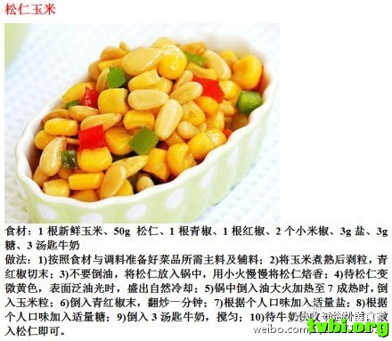 68bbdd33gw1f03qk8jsj6j20c80anwfq.jpg