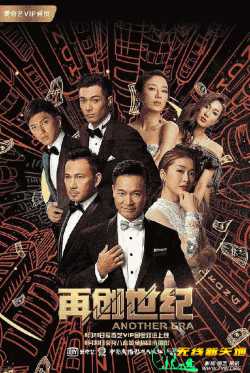 再创世纪
