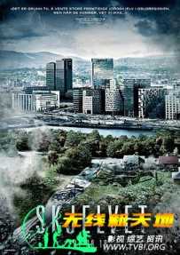 大地震