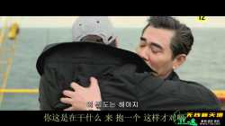 巨齿鲨