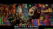 生命之书/曼罗奇遇记