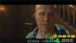 死侍2