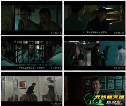 菜鸟警校生