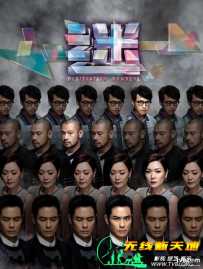 迷[全28集]