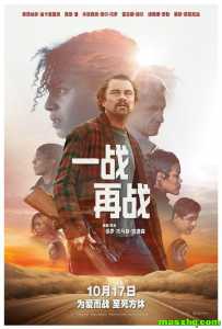 一战再战