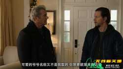 老爸当家2