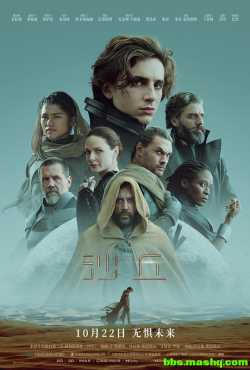 沙丘