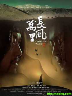 长风万里