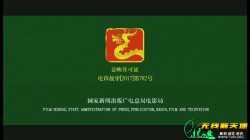 唐人街探案2