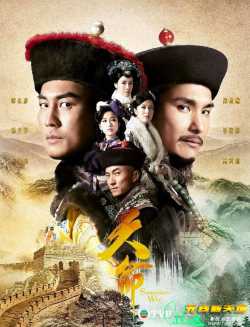 天命[全27集]