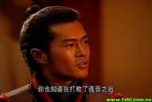 寻秦记