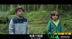奇迹男孩