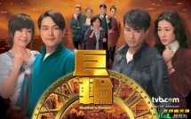 巨轮1