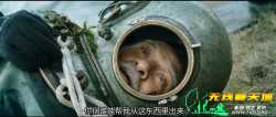卧底爷爷